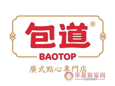 包道广式点心加盟